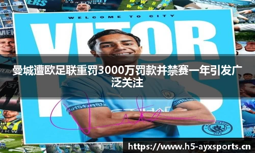爱游戏平台