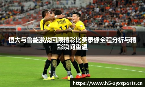 爱游戏平台