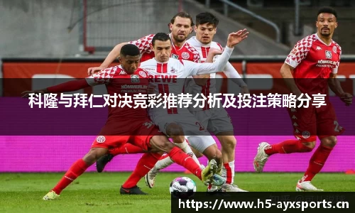 爱游戏官方网站