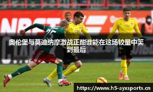 爱游戏官方网站