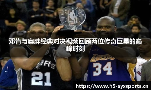 爱游戏