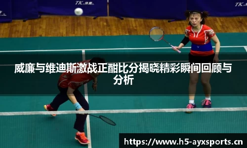 爱游戏平台