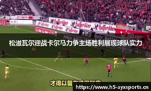 爱游戏