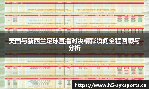 爱游戏官方网站